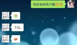 微信吃瓜爆料怎么发视频